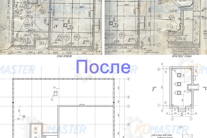 Векторизация чертежа