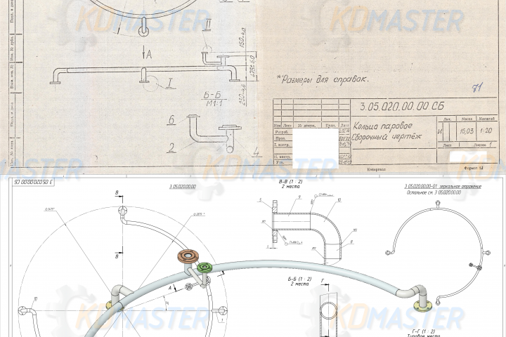 Оцифровка чертежа