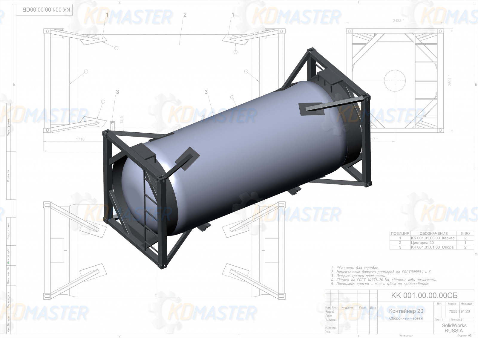 pic4612521.jpg
