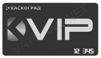 Карта VIP - клиента