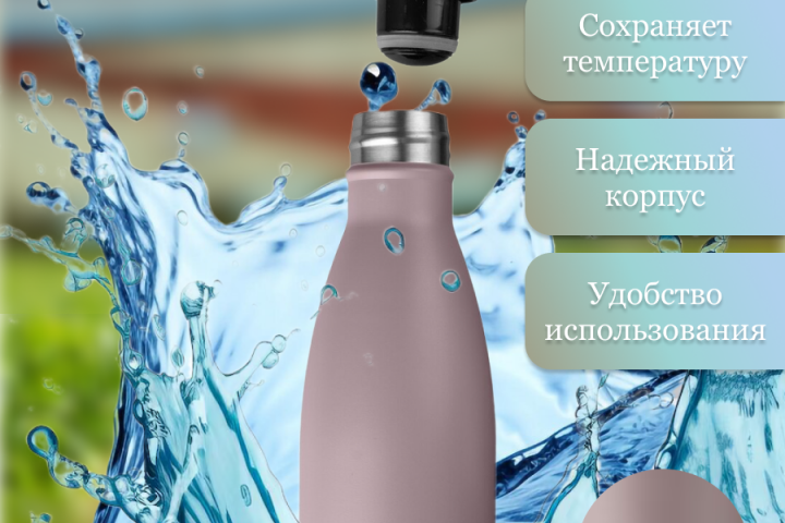 инфографика