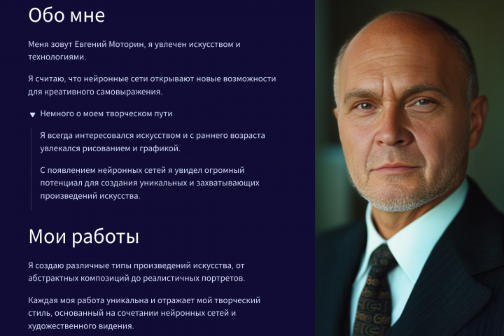 Иллюстрации и портреты