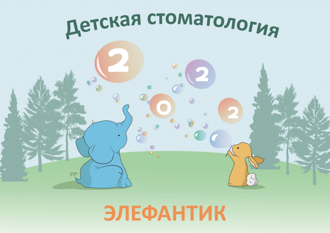 Календарь