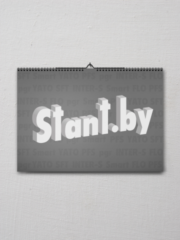 Календарь для компании "Stant"