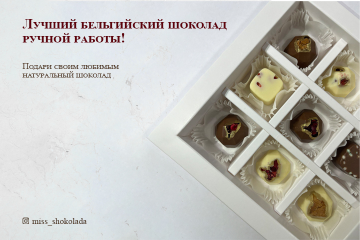 Баннер для рекламы