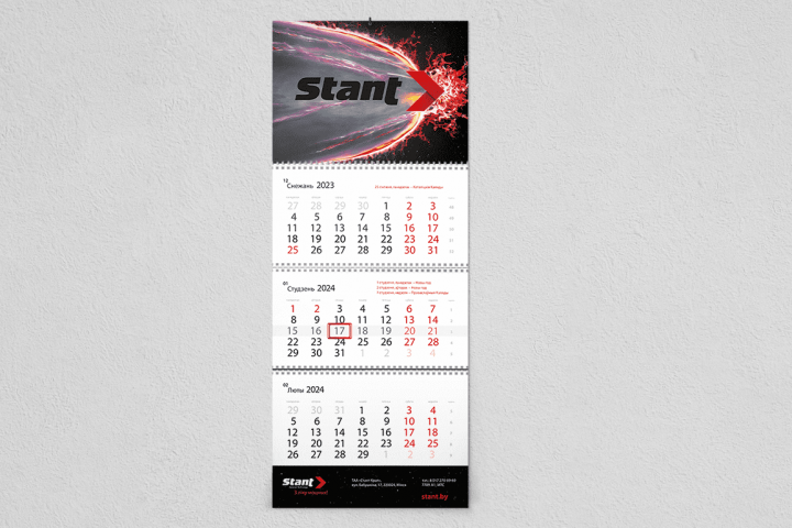 Календарь "Stant"