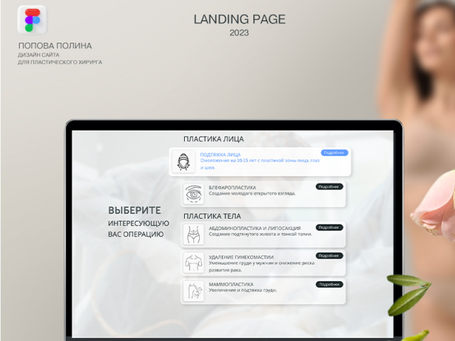 ���� ��� ������������� �������