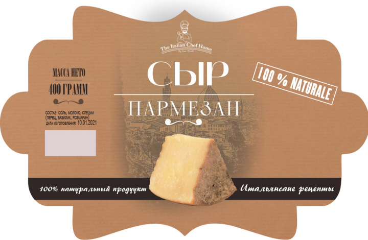 Этикетка Сыра