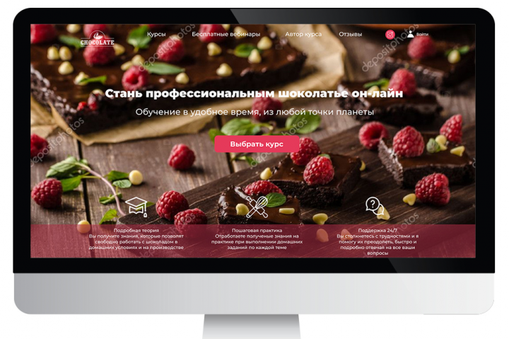Онлайн-школа Шоколатье