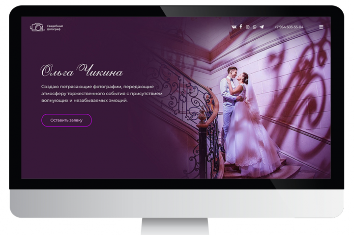 Лендинг для фотографа