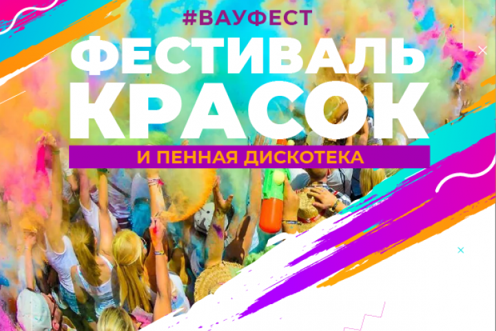 Баннер