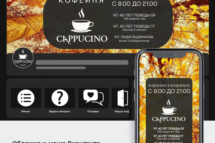 Оформление Вконтакте