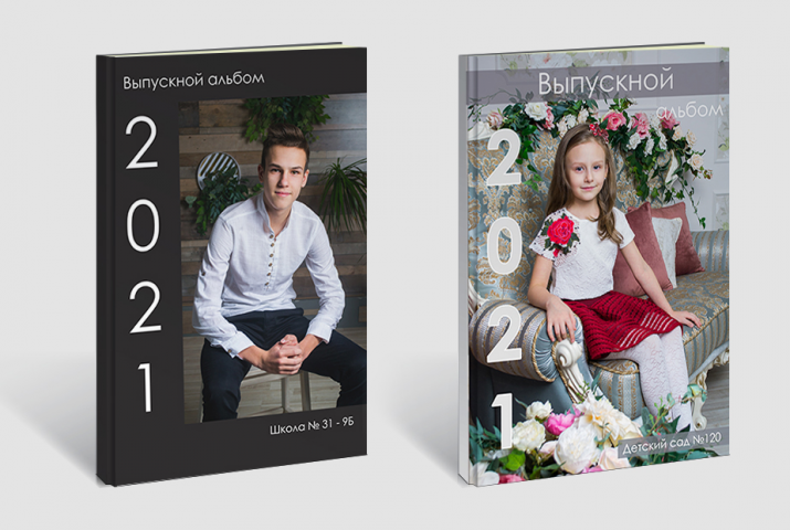 Работа 4007190