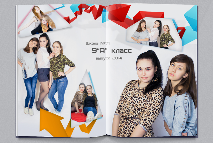 Выпускной альбом