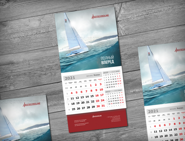 Дизайн настенного календаря