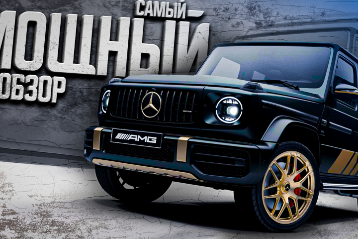 Превью #2