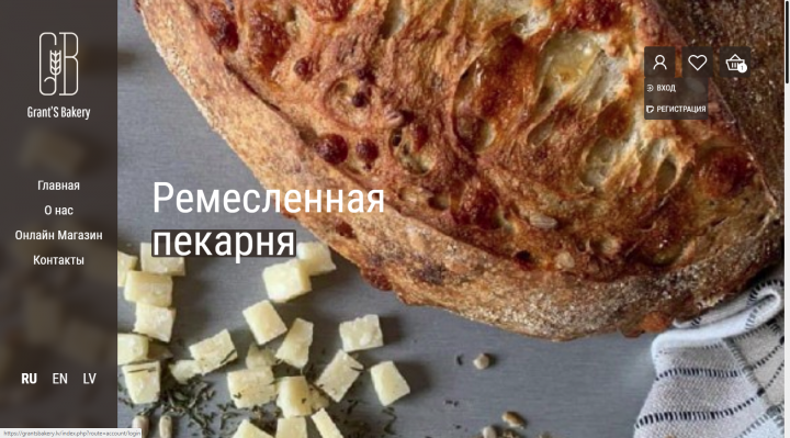 Верстка и разработка функционала сайта GrantsBakery