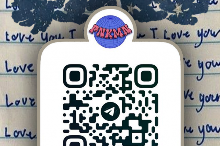 Листовка для наружной рекламы