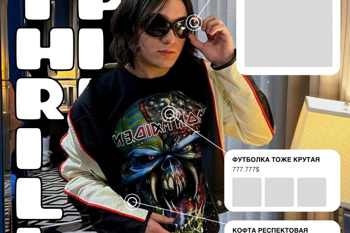 Оформление постов для VSRAP