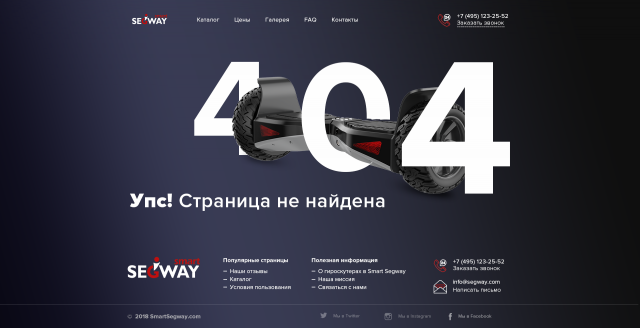 404 page not found