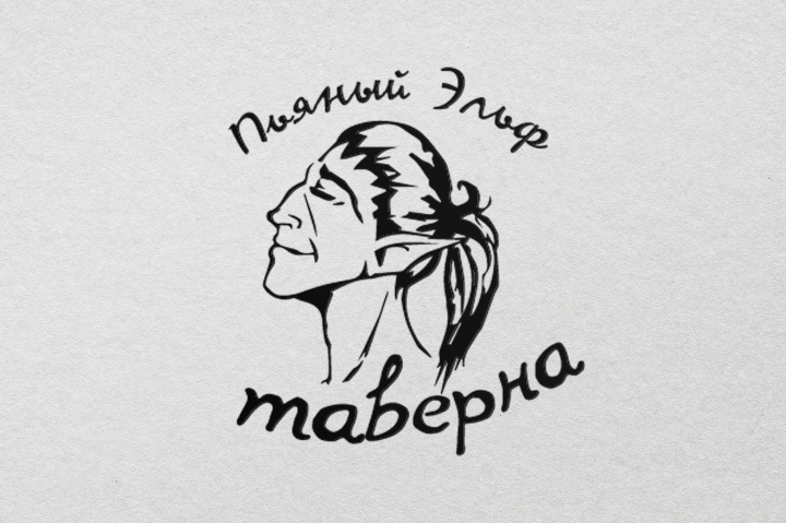 Таверна "Пьяный Эльф"