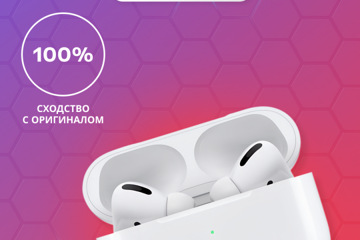 Дизайн карточки товара для маркетплейса