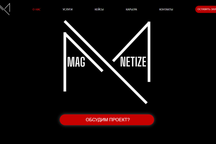 Magnetize Studio