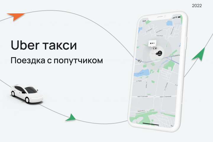 Новый функционал в мобильном приложении