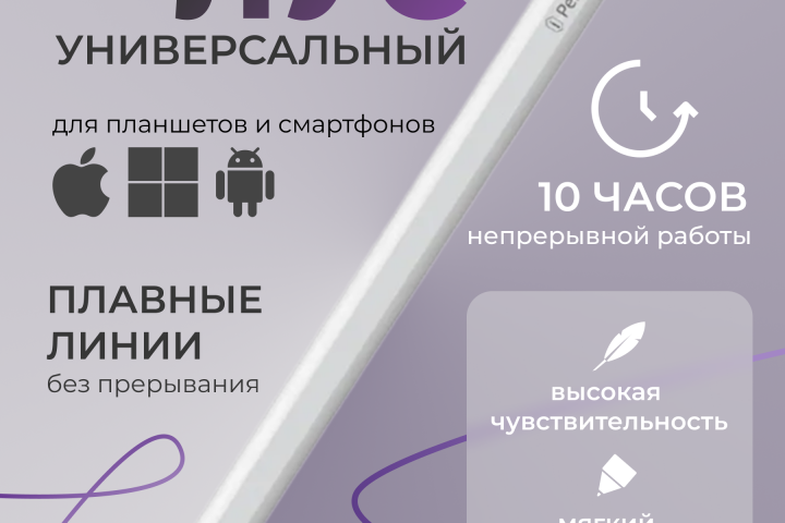 карточка товара для маркетплейсов