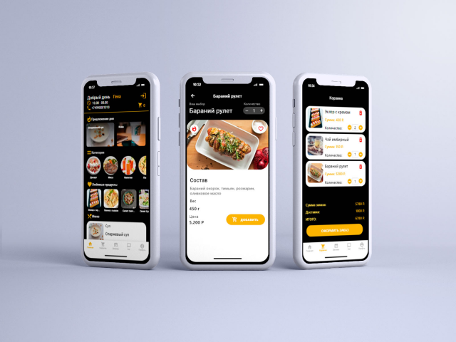 FoodQuick приложение для заказа еды