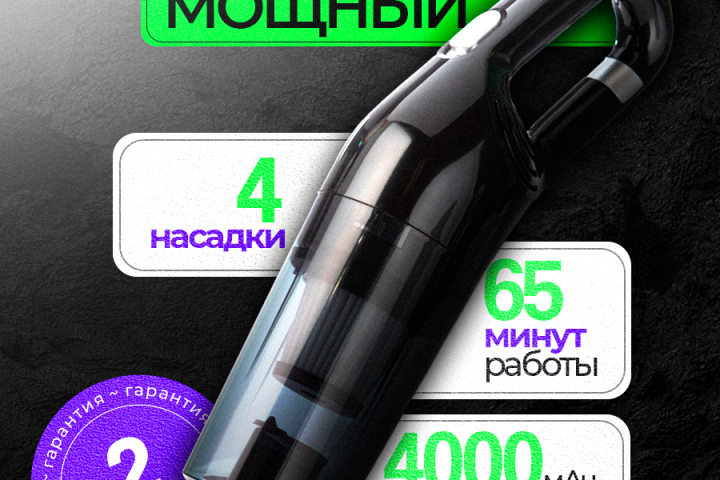 Дизайн карточки для маркетплейс