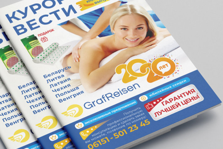 Каталог туристической компании Graf Reisen