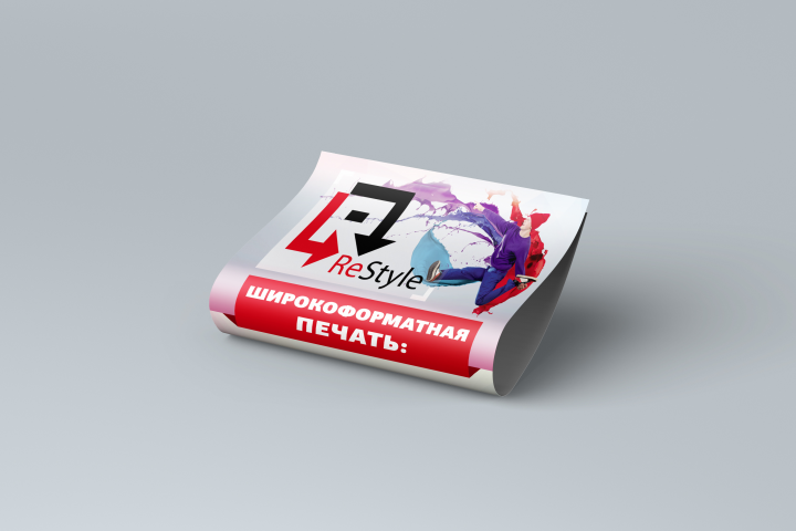 Дизайн листовки ReStyle
