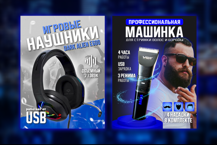 Карточки Wildberries