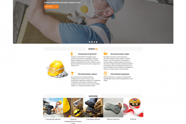 Наполнение сайтов контентом