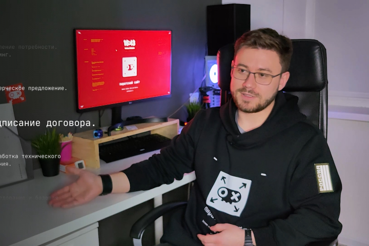 Разработка сайтов