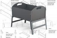 Складной мангал