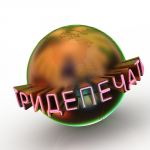 Тридепечать