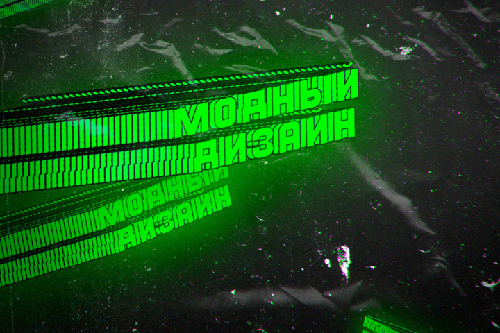 ПРИМЕР РАБОТЫ #1