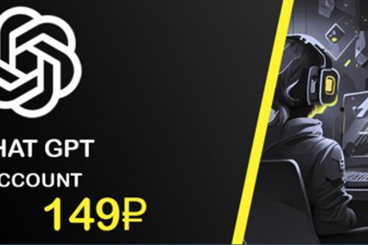 Chat GPT account