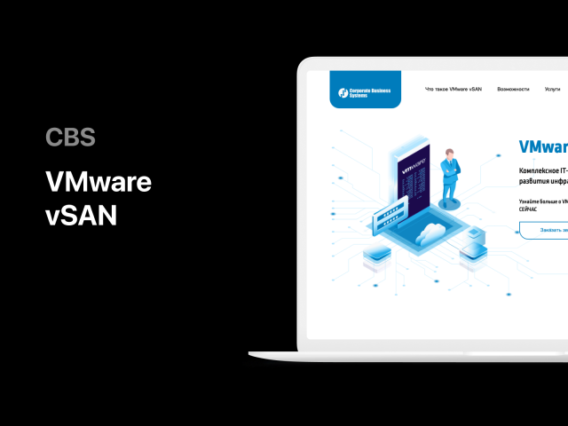 VMware vSAN