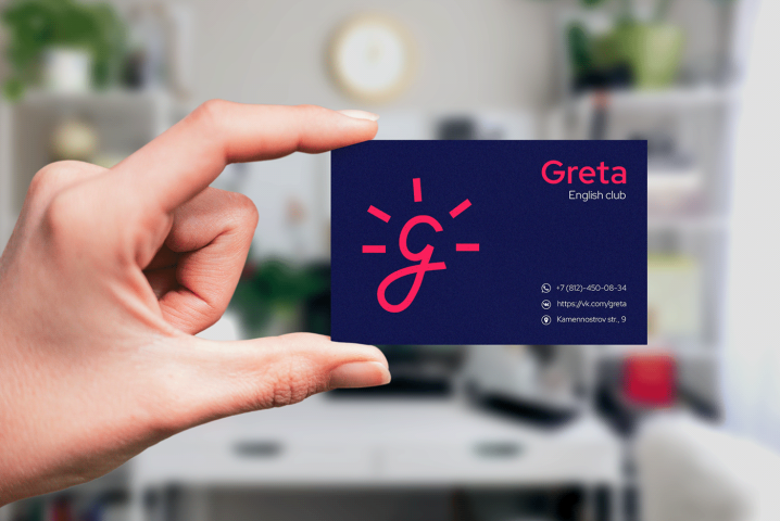 Визитка для языкового центра