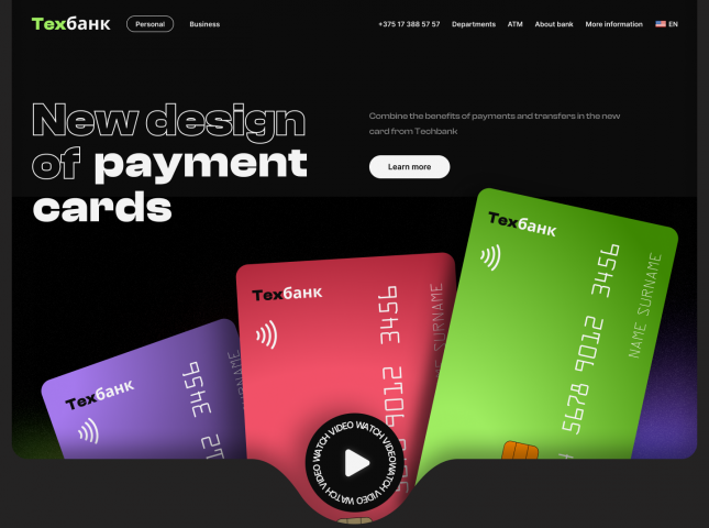 Концепт сайта банковских услуг