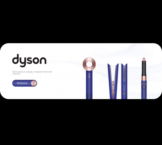 Баннер для интернет-магазина