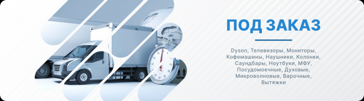 Баннер для рассылки