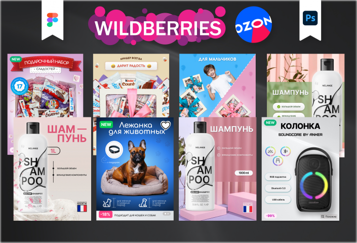 Инфографика превью