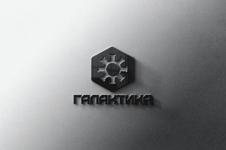 Логотип для промышленной компании