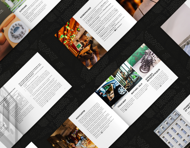 Гостевая книга MOSS