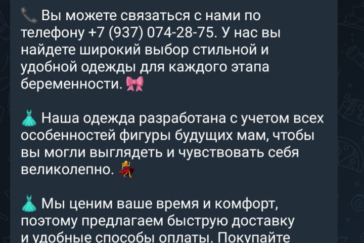 Магазин 2