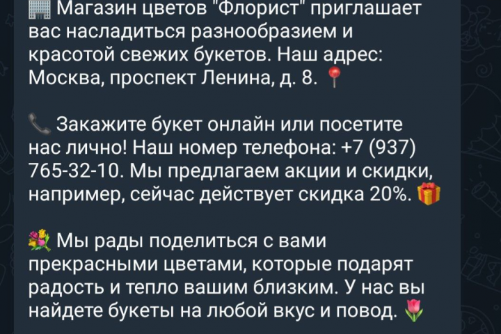 Магазины